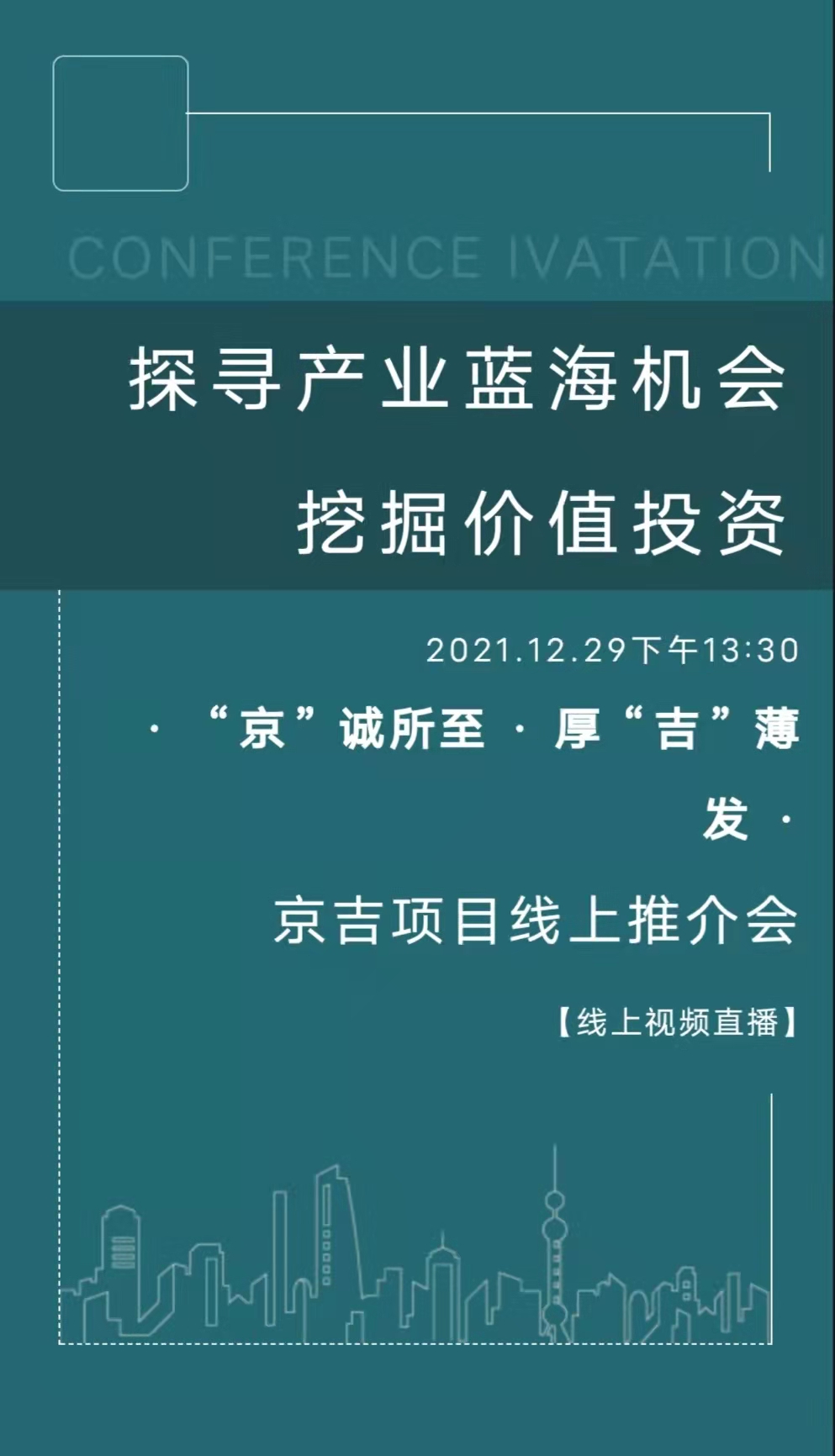 江西省守合同重信用公示單位